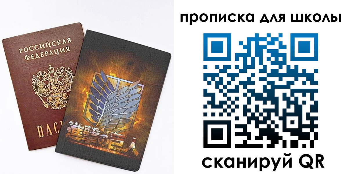 временная регистрация для всех в Тыве